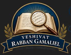 Yeshivat Rabban Gamaliel